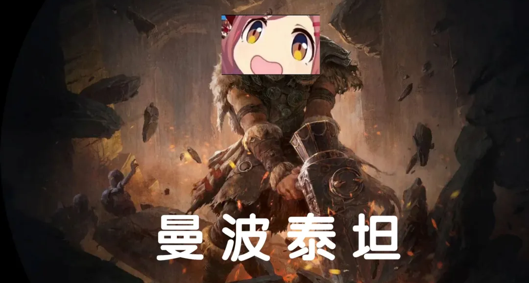 暴雪可能没想到，当年最“死忠”的粉丝，成了现在最强劲的对手