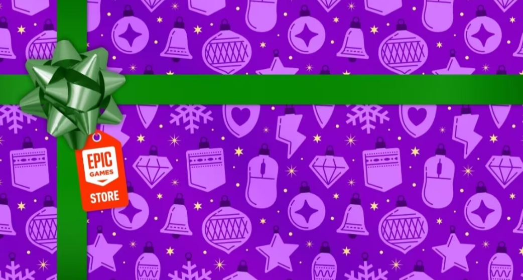 今日揭曉！EPIC聖誕連送第二彈！神祕遊戲會是什麼呢？【附投票】