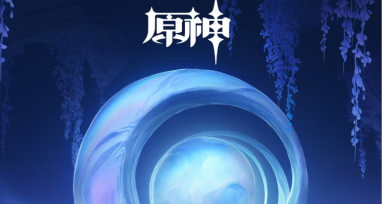 原神官宣加入B站跨年晚会！挪德卡莱主题曲即将惊艳登场