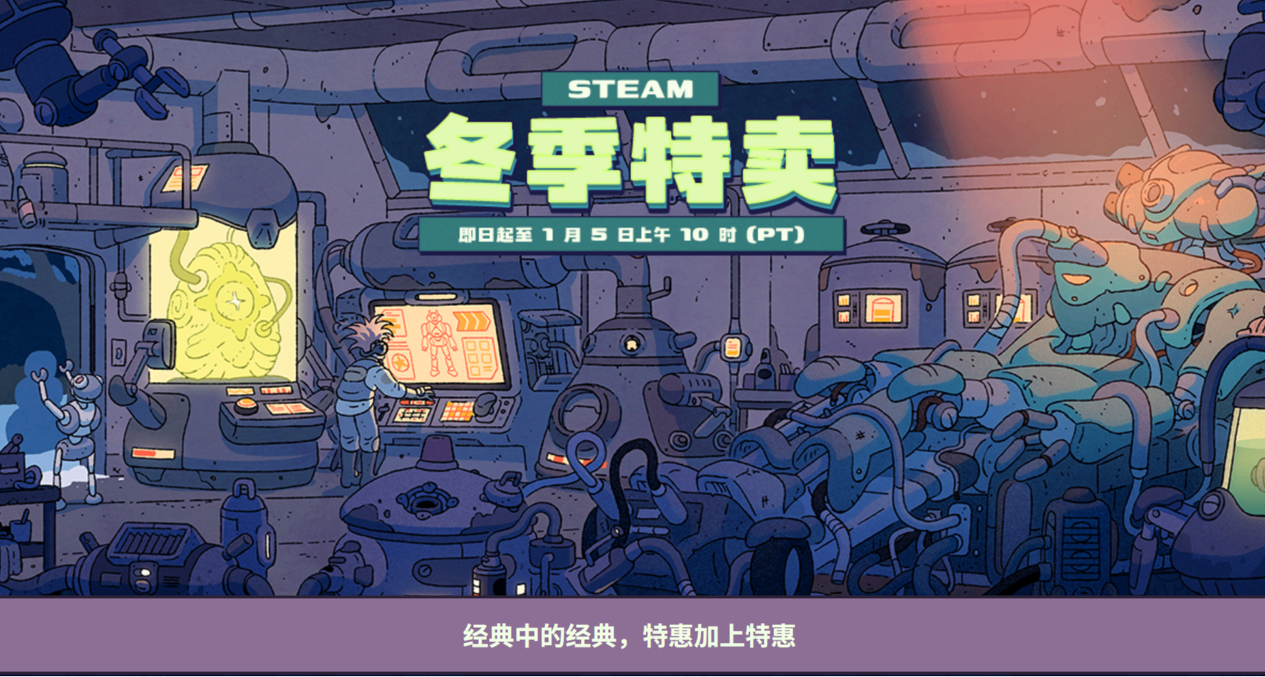 2025年冬季特賣全場0.5折起精選折扣：《底特律》、《死亡島2》等