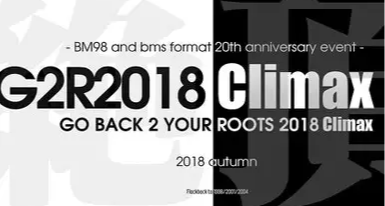 BMS雜談：回顧G2R2018——神仙打架的一屆（下）