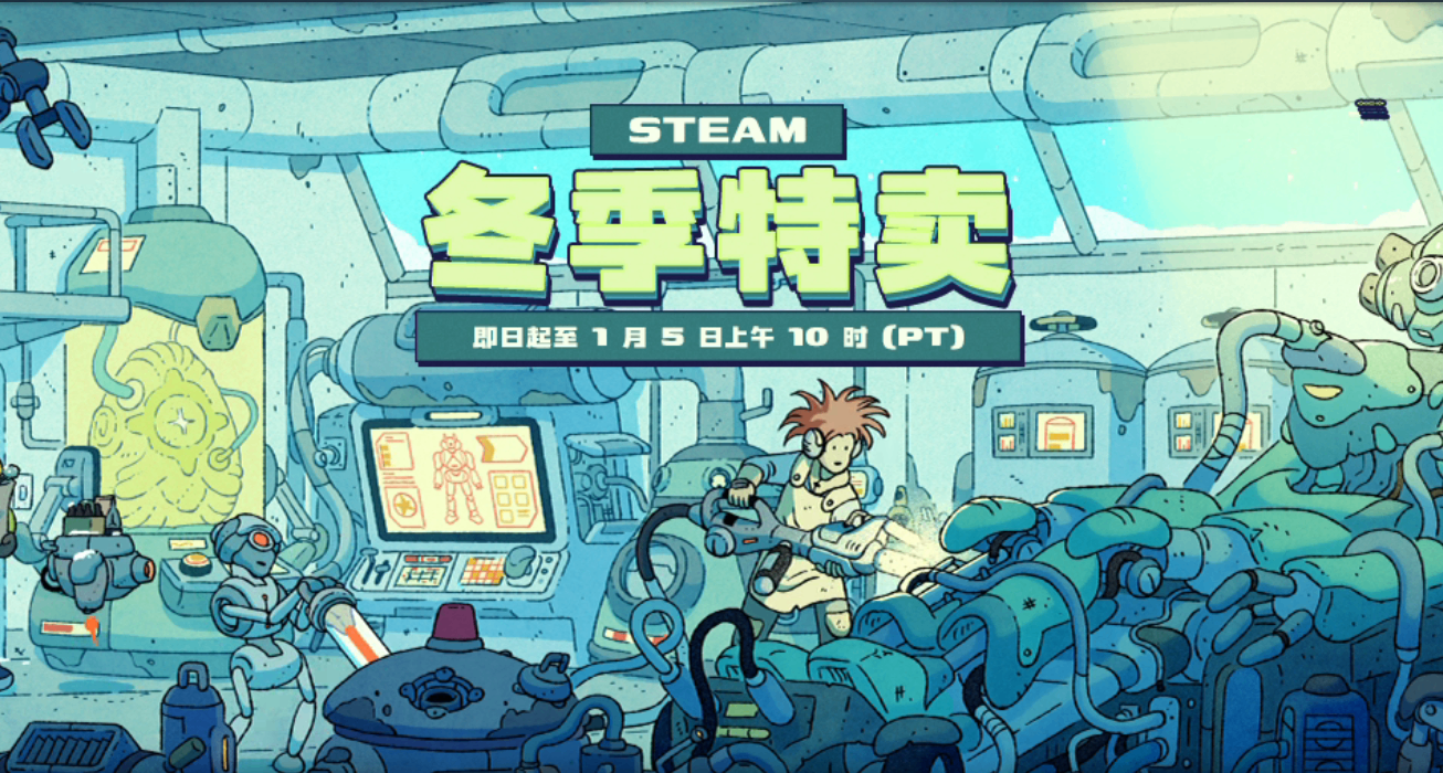 【Steam喜加三】三款遊戲現可限時免費領取！