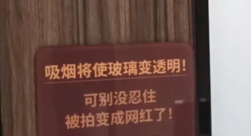 商場廁所裝這種東西，深圳我承認你是全國之最了