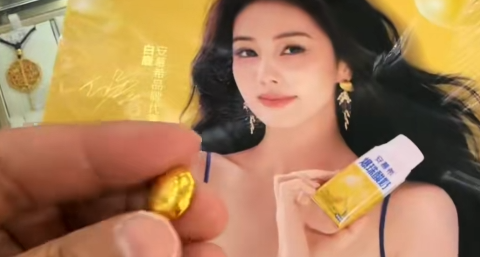 男子用白鹿黄金海报炼 10 g 金豆却破防，网友：人很难赚认知外的