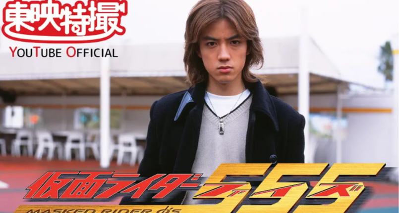 假面骑士555宇宙观以及背景介绍