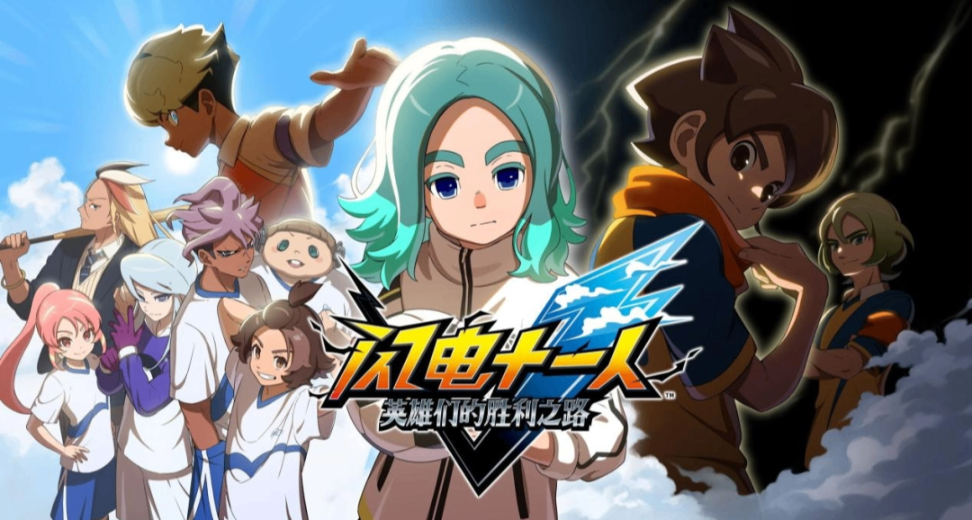 LEVEL5社长日野晃博WePlay访谈：精益求精