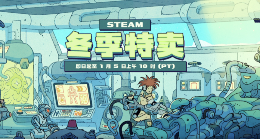 冬促！10元战神！steam10元以内游戏汇总！