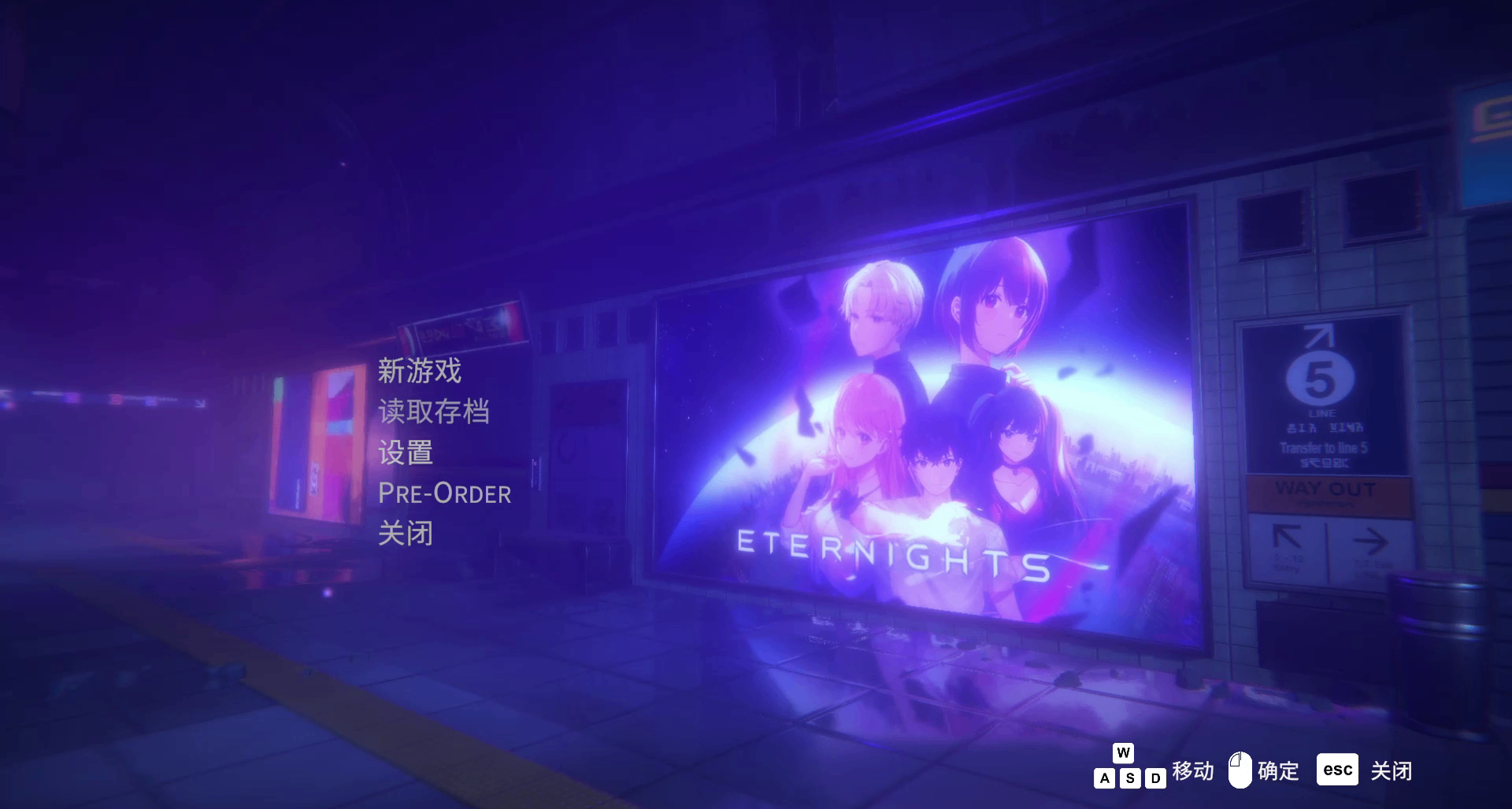 【Epic聖誕體驗】《永恆之夜》遊戲代玩