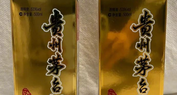 飛天茅臺價格暴跌黃牛損失慘重：半個月虧損超 30 萬元