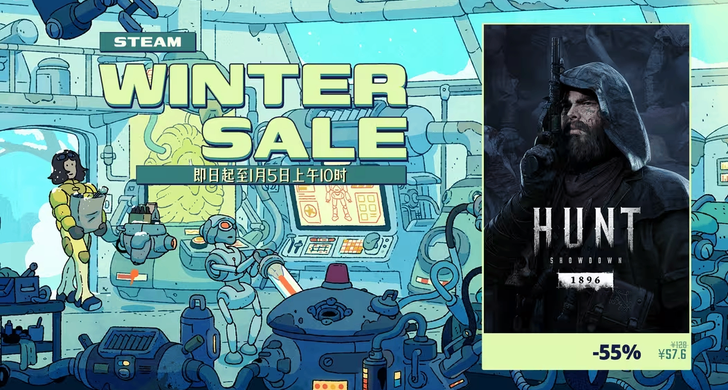 【獵殺：對決】Steam冬季特賣火熱開啓☃