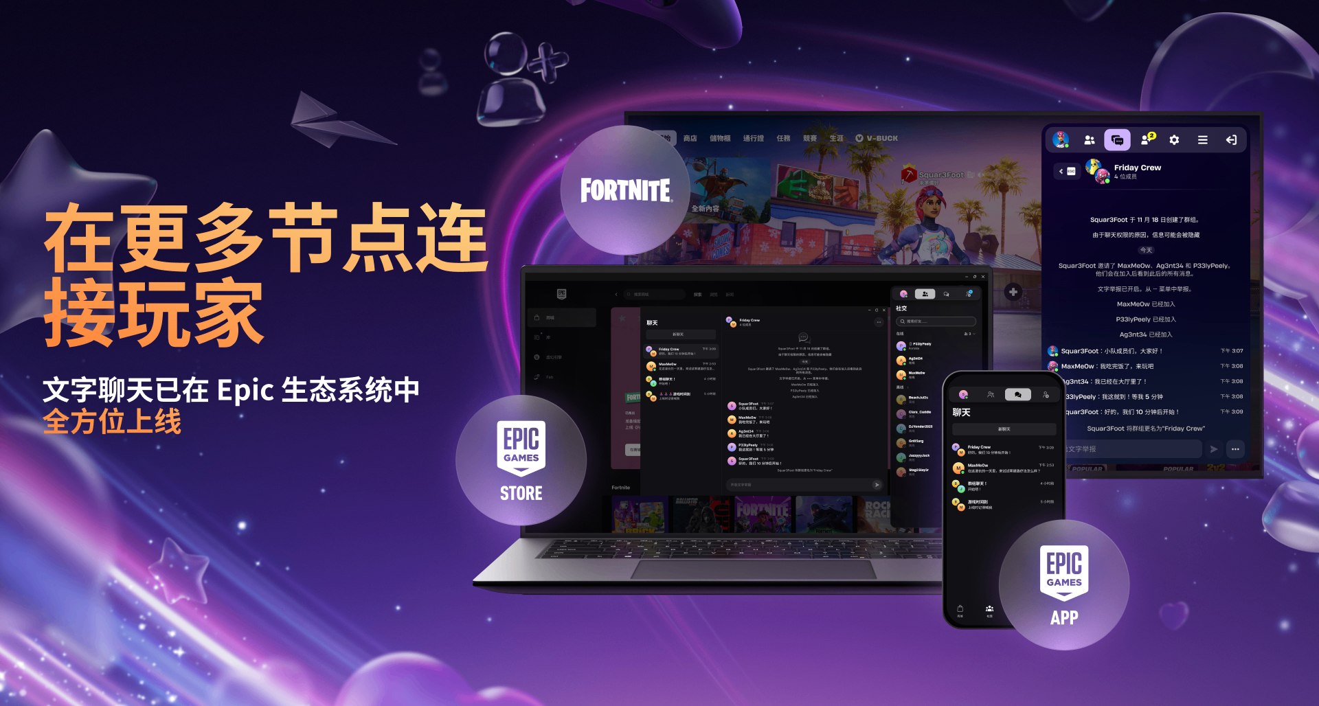 突破底層代碼！E寶史詩級加強！聊天功能將震撼上線！