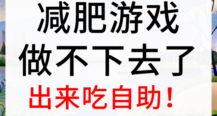 又是摸鱼的一天