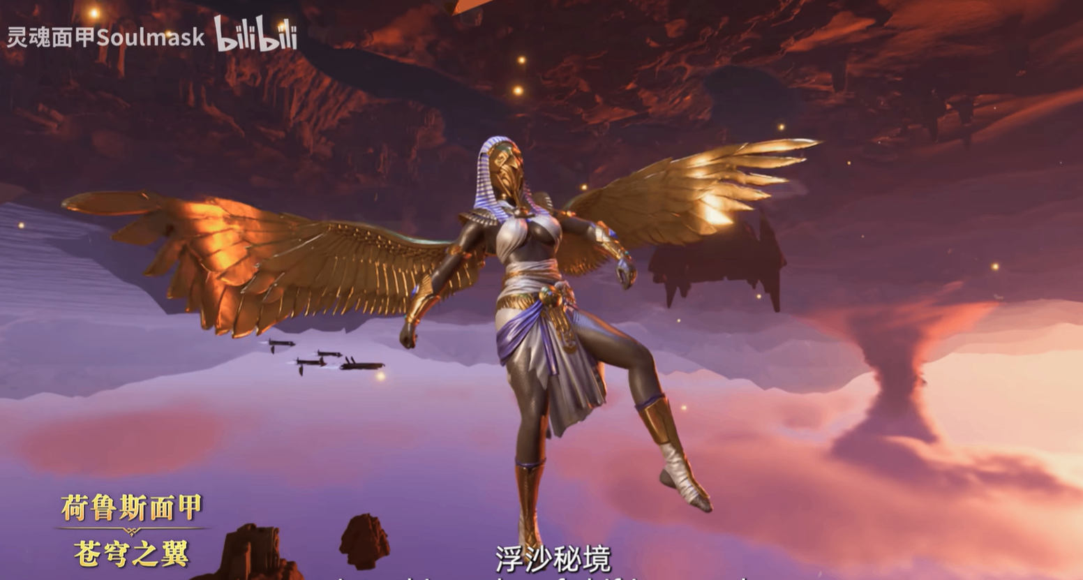 用实力证明诚意！国产生存游戏《灵魂面甲》值得一试！