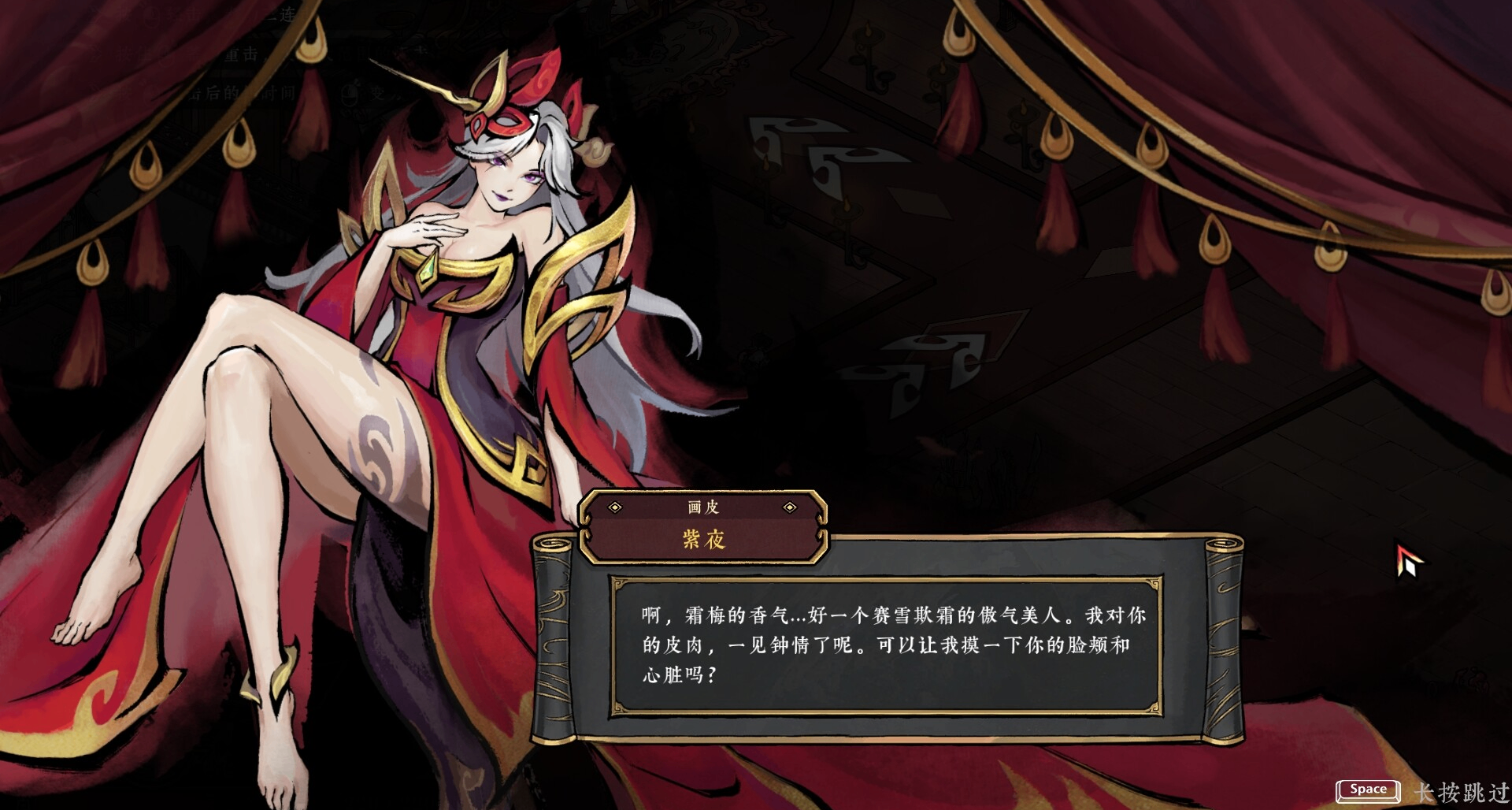 國產水墨風哈迪斯？《墨境》正式版上線！冬促迎來史低折扣