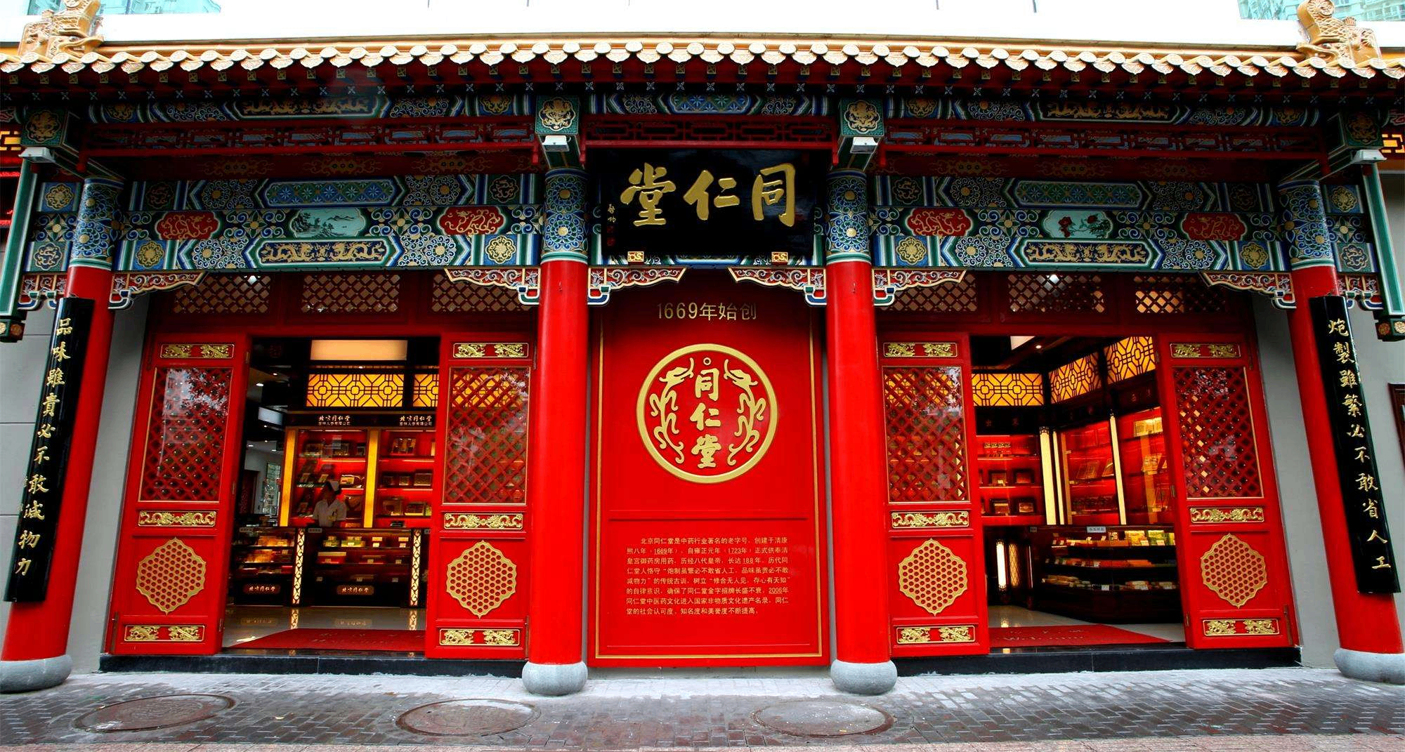 北京同仁堂磷蝦油磷脂含量爲0事件，老字號的品牌空心化