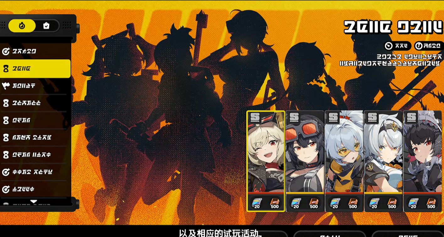 加強方案出爐，新特殊登場技，自動閃避和彈刀！新潛能影畫！