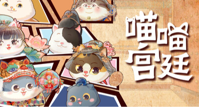 我在故宮當基米：三年前的故宮觀貓熱潮究竟緣何而起？