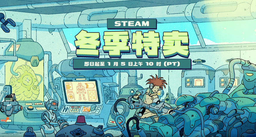 冬促統統拒絕老套大作，風渝渝六千字推薦性價比精品遊戲！