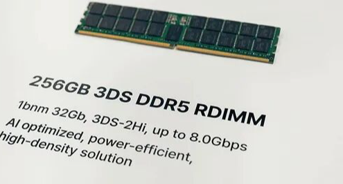 单条256GB内存拿到了Intel认证