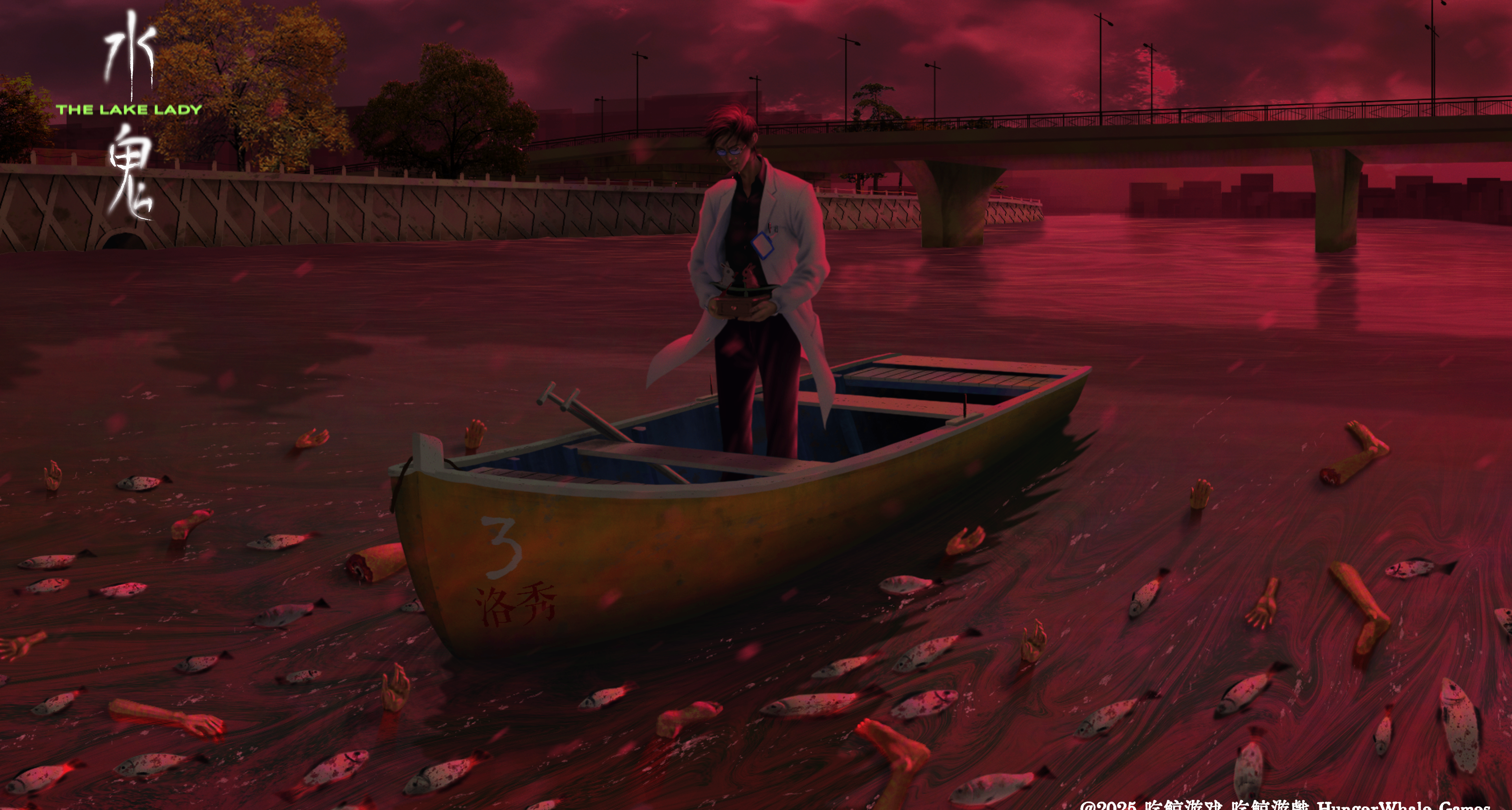 偏影視風互動恐怖小說《水鬼》：【靜靜的河】線全劇情攻略（全）