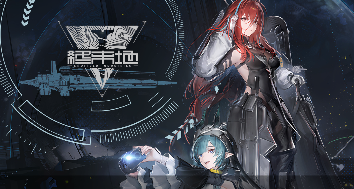 【終末地】全角色配裝養成一圖流