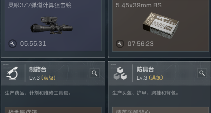 子弹日报（day28）：周末出售日