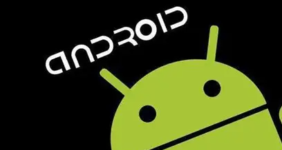 刷機消亡史，安卓爲何變得封鎖?