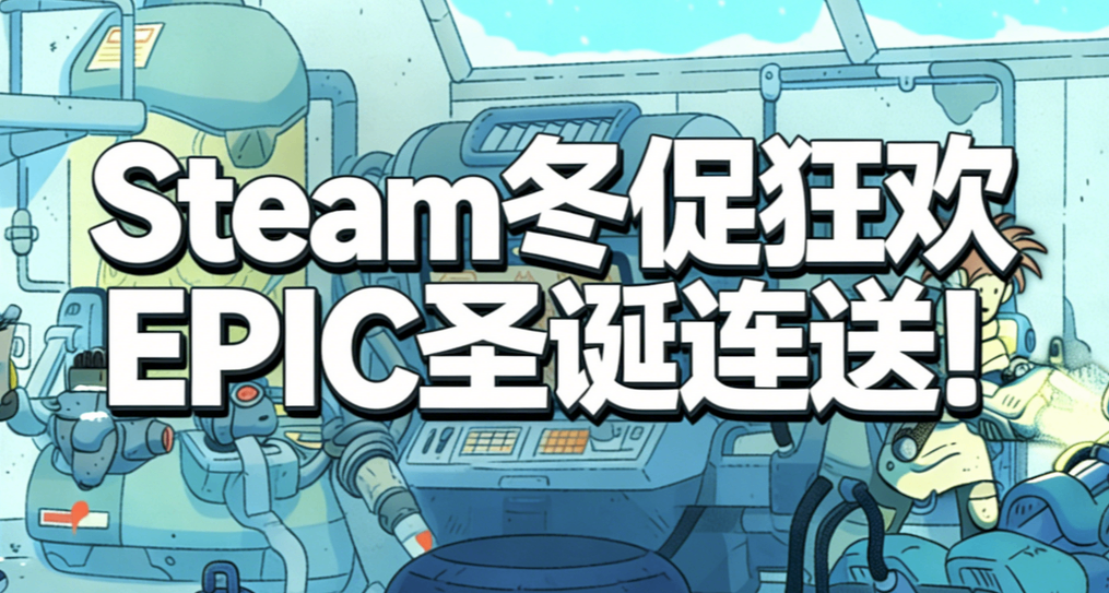 全部￥50以下，66款佳作史低特惠！冬促性價比之選，玄奘來推薦！
