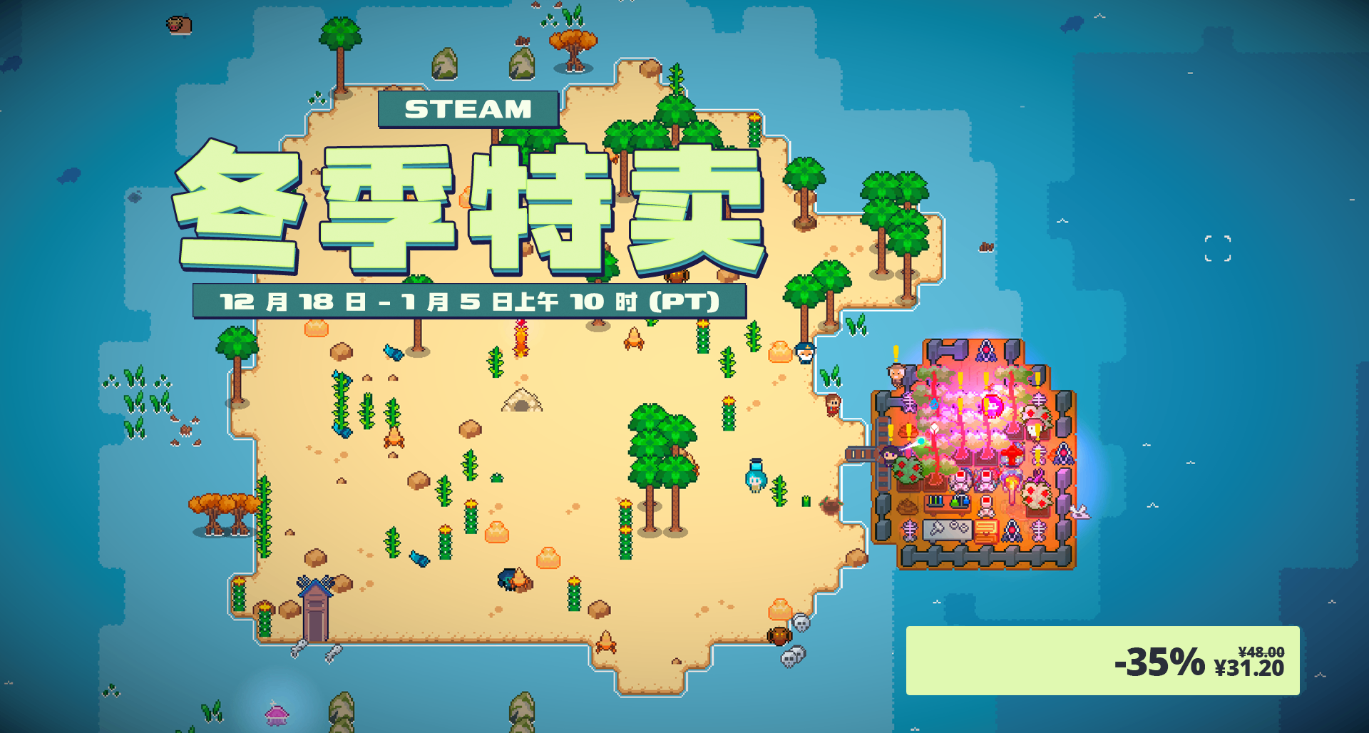 4年0宣發，一個月賣了20份，是否值得繼續開發【國產環世界缺氧】