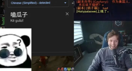 正在血洗Twitch的中国黑话，成了欧美大主播的新流量密码
