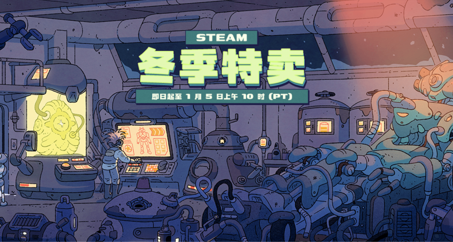 【冬促】这次冬促真不知道该买啥了，但多少还是推荐着买一点吧！