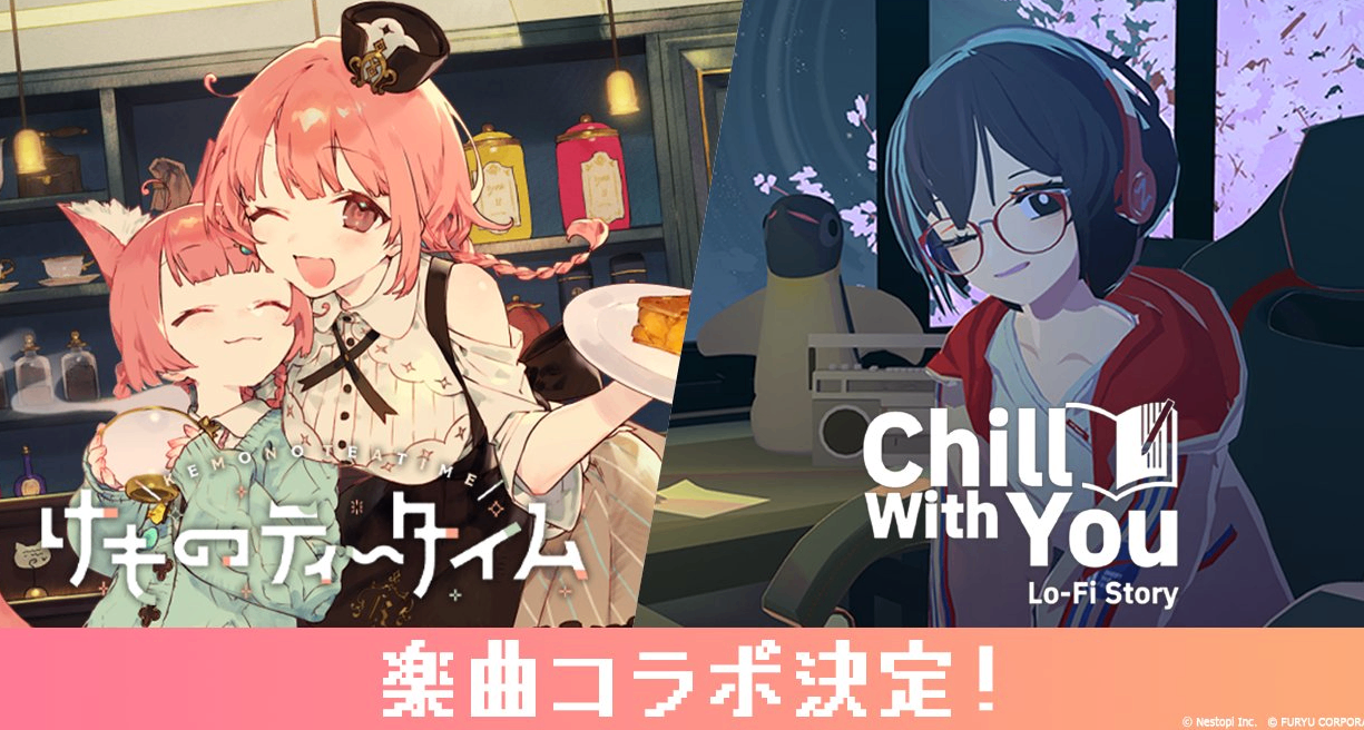 『放松时光：与你共享Lo-Fi故事』新联动《兽娘红茶馆》