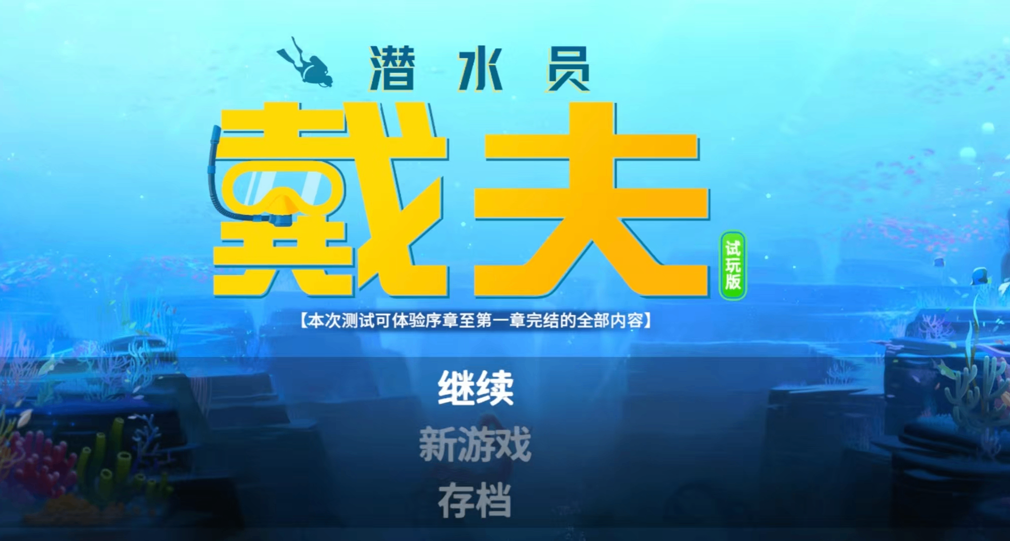 手机玩家吃的还是太香了，PC玩家哪有这待遇啊