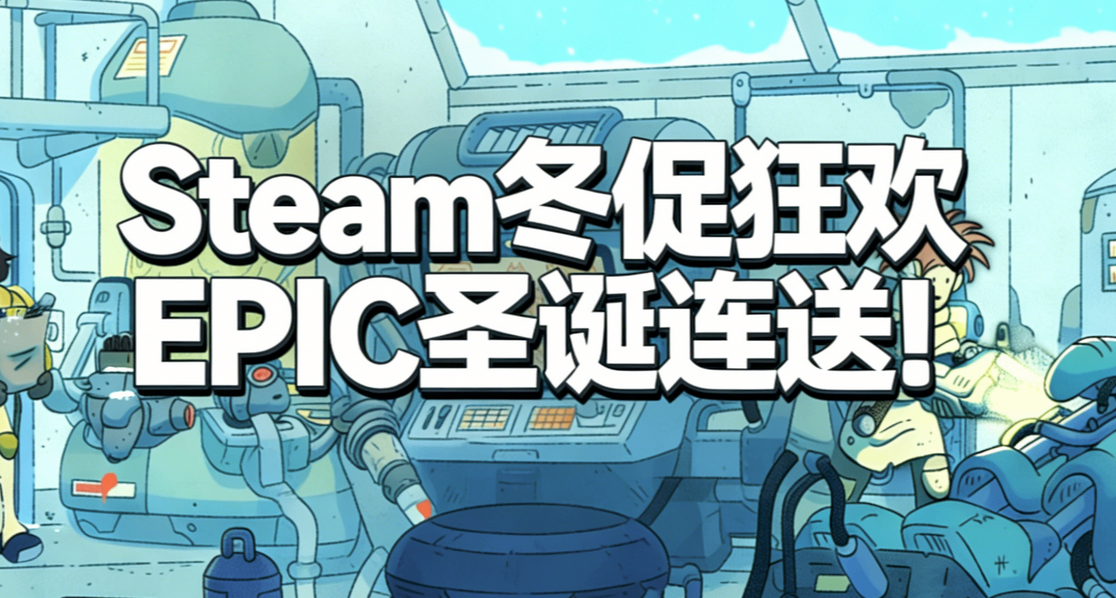 50款全部个位数史低，这才叫大促！冬促怎么选？玄奘来推荐！