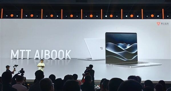 摩尔线程首款 AI 笔记本发布！首发自研长江 SoC，32G+1T售价公布