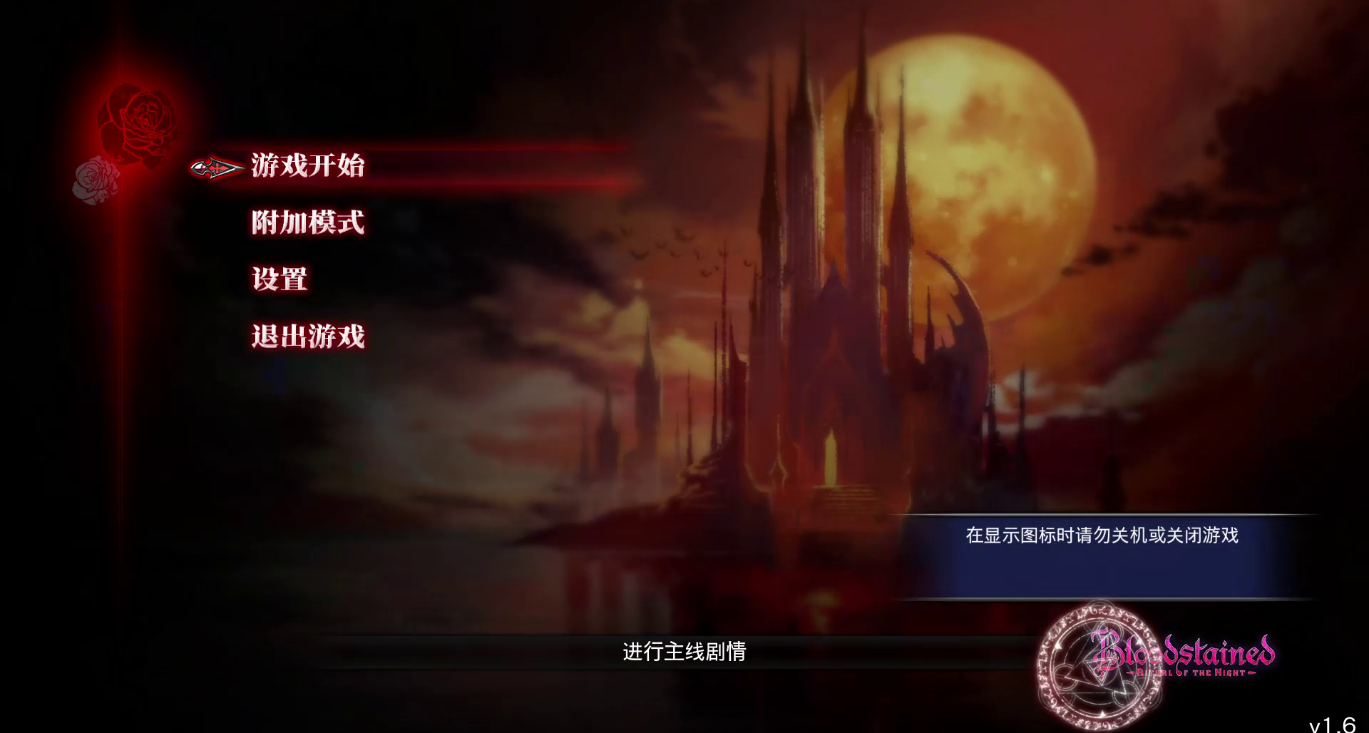 【Epic聖誕體驗】《赤痕：夜之儀式》遊戲代玩