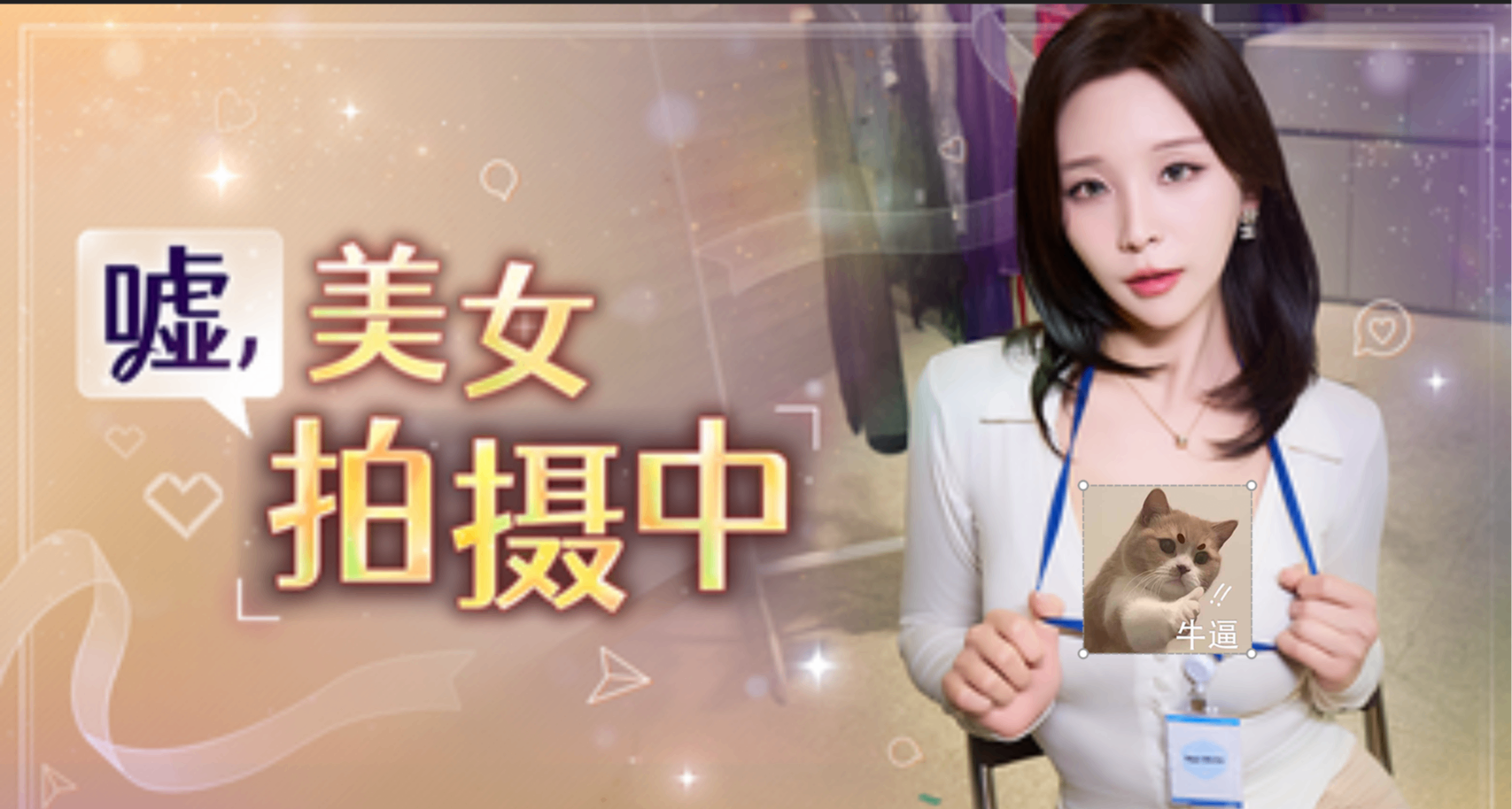 【新遊速報】阿西家美女影遊新作 五妹環繞 拍攝戀愛 -20%折扣中