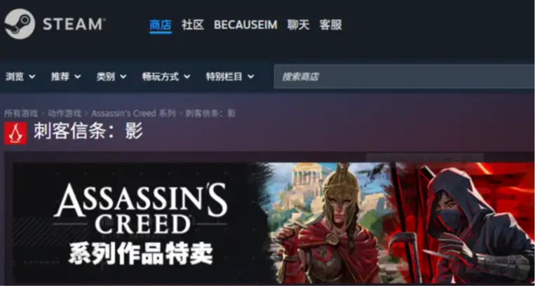 育碧冬促抢跑，影新史低129！这可能是这两年优化最好最便宜的3A