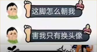 現在QQ的聊天氣泡，快比羣聊本身還抽象了