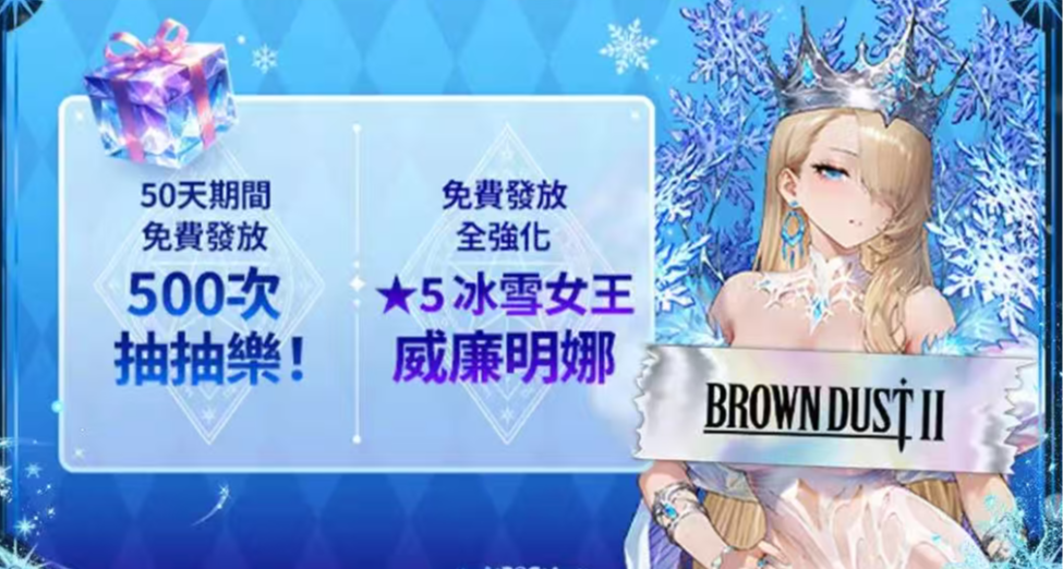 【纯萌新向】《棕色尘埃2》从下载到配队思路，一篇文章带你入坑