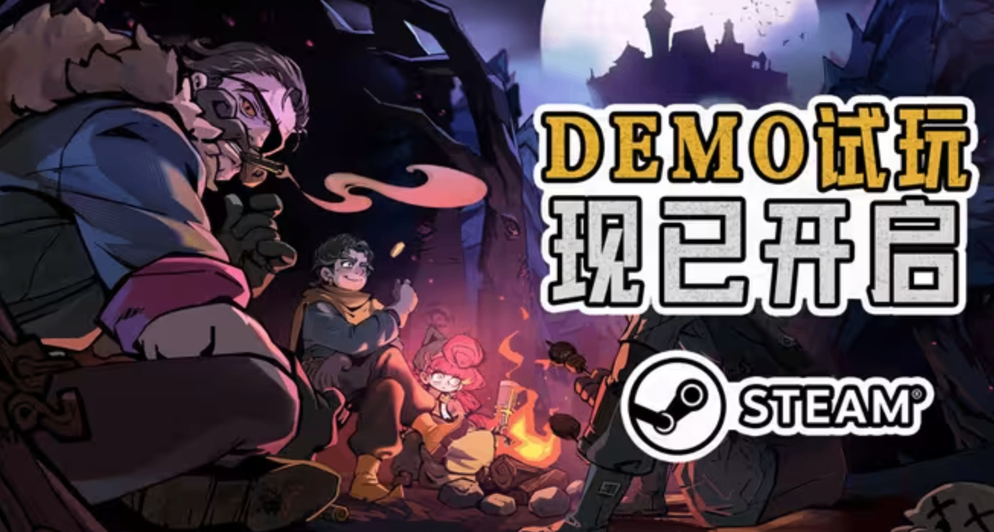 王老菊教你五色神雷！一个Demo就被盒友开发出N种射爆BOSS的方法