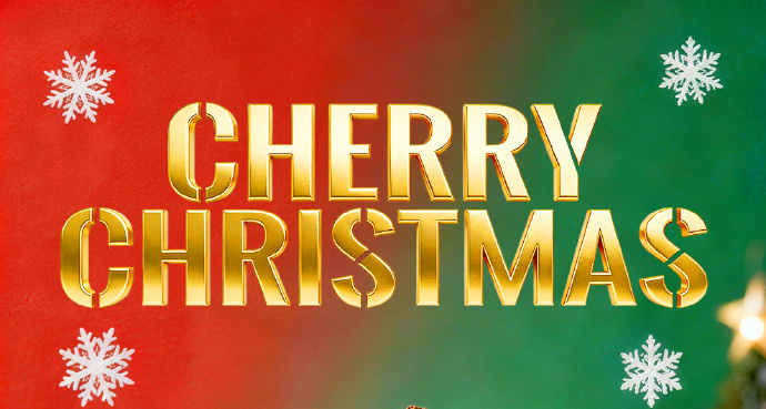 盒！友！！們！！！聖誕快樂！！！！評論這條櫻桃醬你將會