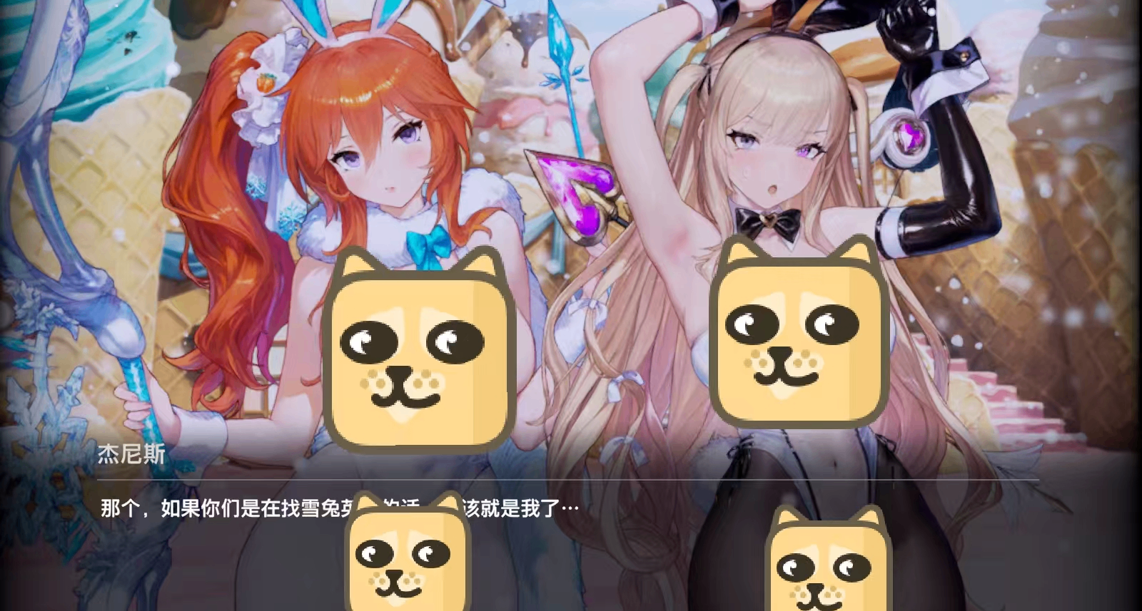 不是，你也沒說現在二遊喫這麼好啊！