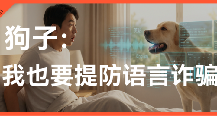 阿里又發新模型，這次將掀翻整個配音圈