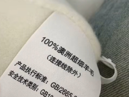 水洗标写的100%羊毛其实不是羊毛？