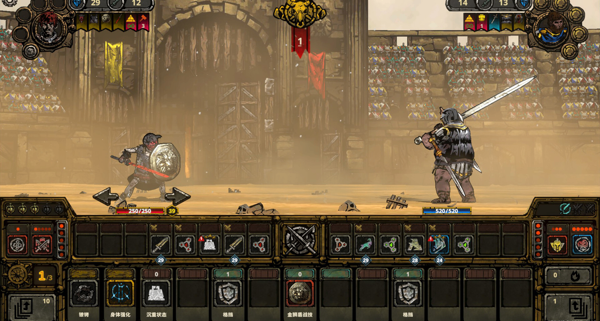 重返榮耀！冬促不可錯過的角鬥士遊戲盤點