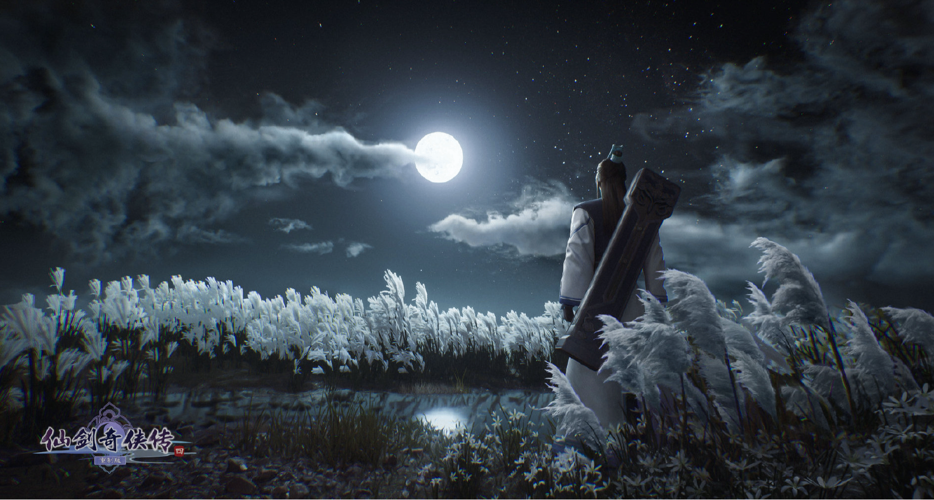 《仙劍四重製》實機預告12月29日公開！虛幻五引擎 & 回合制開發