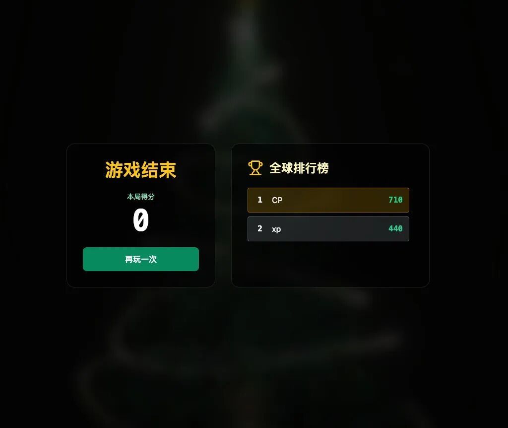 聖誕夜不去陪對象，爲啥有人對着電腦狂搓24小時？