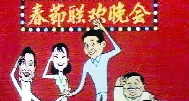 83年有一個快樂的夜晚