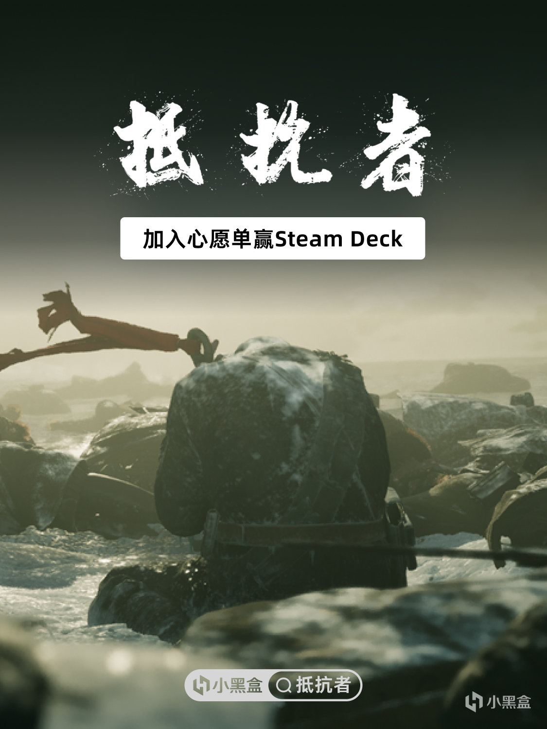 《抵抗者》最新實機演示發佈！加入心願單贏Steam Deck Oled